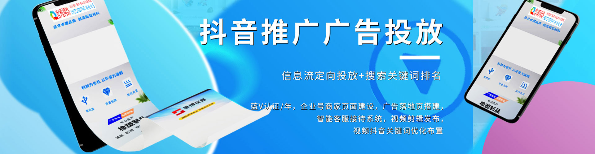 荣县如何百度推广